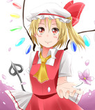 フランちゃん