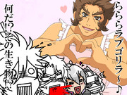 まじかよろれいひ～♪