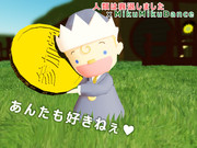 山吹色のお菓子ですぅ