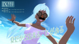 夏だから出来ることが ある