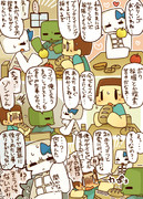 ６１Ｐ大人気のペットクリーパーを買いに来たら