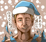 妖精♂さん（＜Ｏ＞ワ＜Ｏ＞）♂