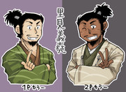 しろくろ・さとみん！