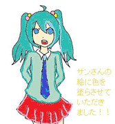 サンさんの絵に色を塗らさせていただきました～✿