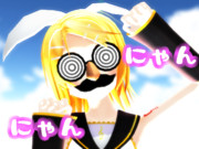 鼻眼鏡とリンちゃんが好き過ぎて生きるのが辛い