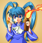 いまいち燃やす娘