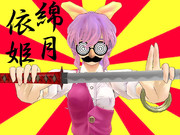 最強のシスコン