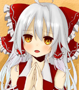 霊夢ちゃんをぬらせていただきました