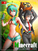 匠屋さん応援らくがき