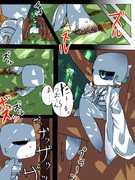 モンスターの皆さん５９