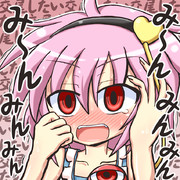 セミ達のなく頃に