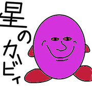 かわええやろ？