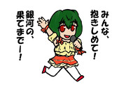 プチランカ