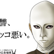 犬神家の一族 ニコニコ静画 イラスト