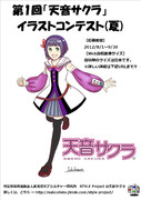 イラストコンテスト ニコニコ静画 イラスト