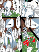 モンスターの皆さん６０