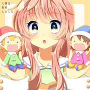 私も衰退したい