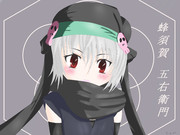 はちちゅかごえもんでごじゃる！！