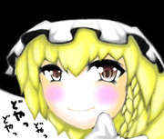 めーいくあーーっぷ