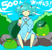 ５００人記念暑中イラスト