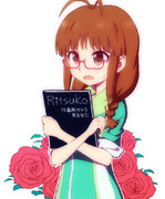 ゆるふわ三つ編み律子