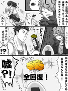 バサラキャラが美術館に行ったら～関ヶ原組～⑨