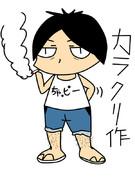 スーパーちゃッピ君