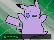 【GIF】ピカチュウVSニセチュウ