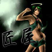 ｷｬｰﾀｸﾐﾔｻｰﾝ