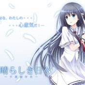 音無彩名 ニコニコ静画 イラスト