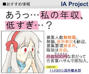 カゲプロ ニコニコ静画 イラスト