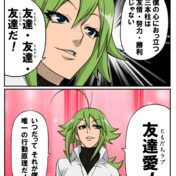 黒神くじら ニコニコ静画 イラスト