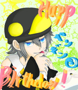 いただきもの！