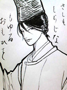 かくとだに・・・