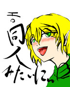 【俺たちド素人！より】パルスィ