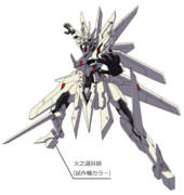 戦略合神機 ・火之迦具鎚（試作機カラー）