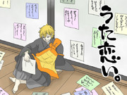 和歌が寄り添う。