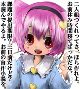 想起「おいやめろ」