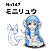 ハクリュー ニコニコ静画 イラスト