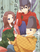 一斉に、詠みましょう。