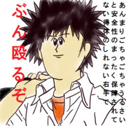 【ミサワ風】上条さん描いてみました。