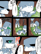 モンスターの皆さん６１