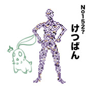 アネﾞデパミﾞ ニコニコ静画 イラスト