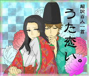 アニメ化おめでとうございます！