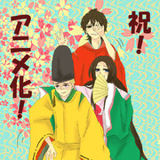 業平「おめでとう」小町「ございます！」康秀「」