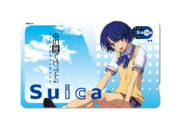 痛Suica　あの夏で待ってる　柑菜