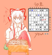 もこたん（うp主）と将棋勝負！(投了）