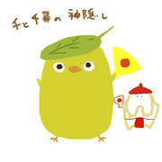 こいつらかわいい