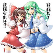 今日は厄日だわ！