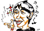 あるリスナーさんの似顔絵